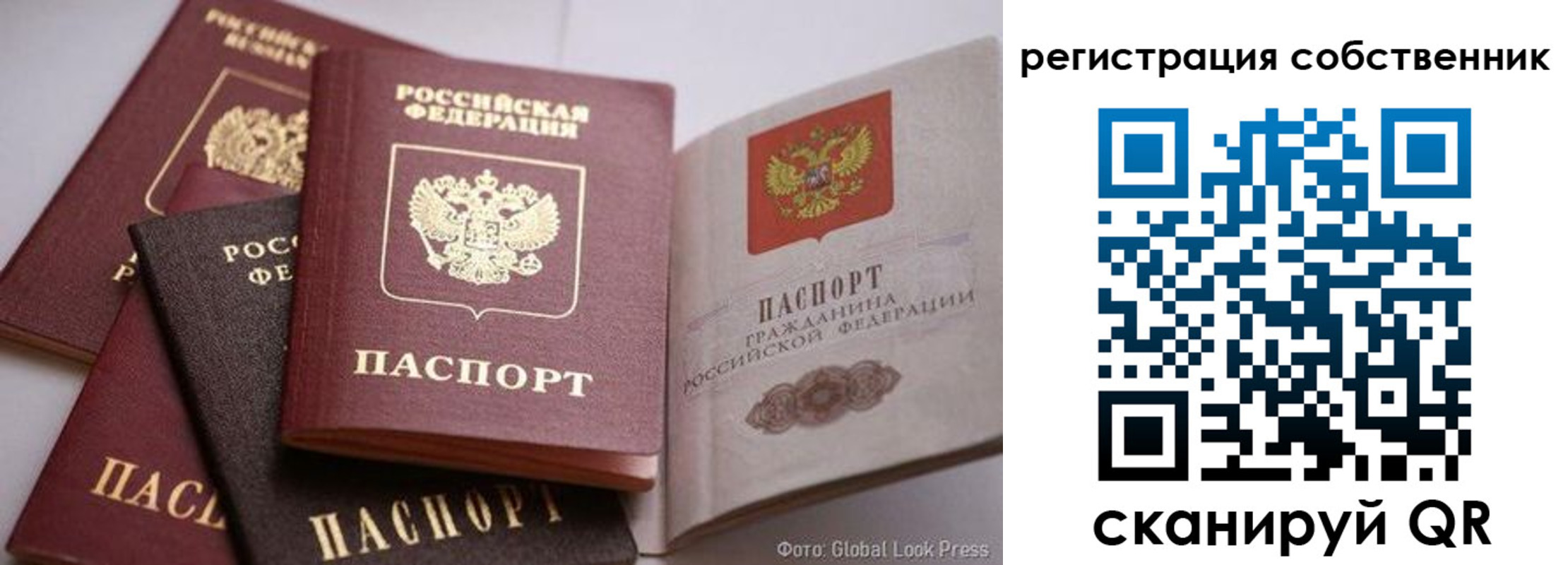 прописка для кредита в Калязине