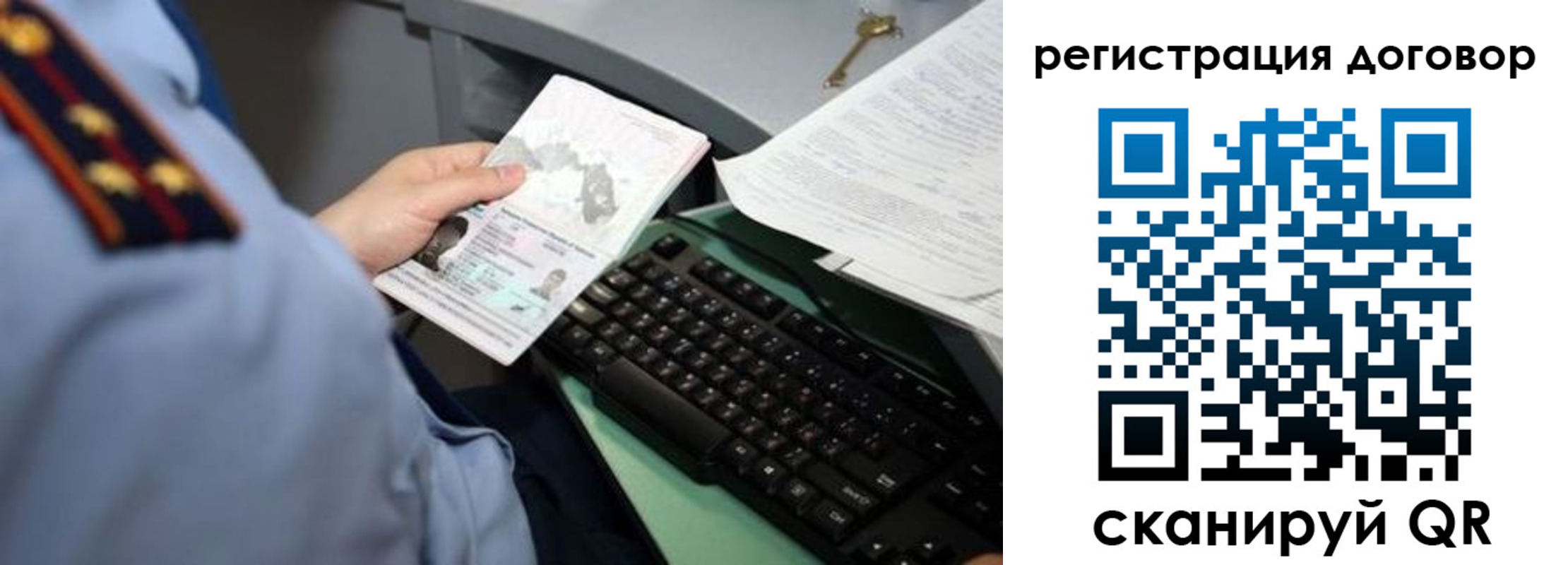 прописка регистрация в Калязине
