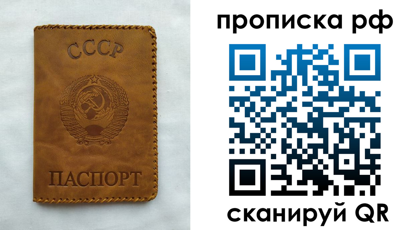 регистрация в Калязине