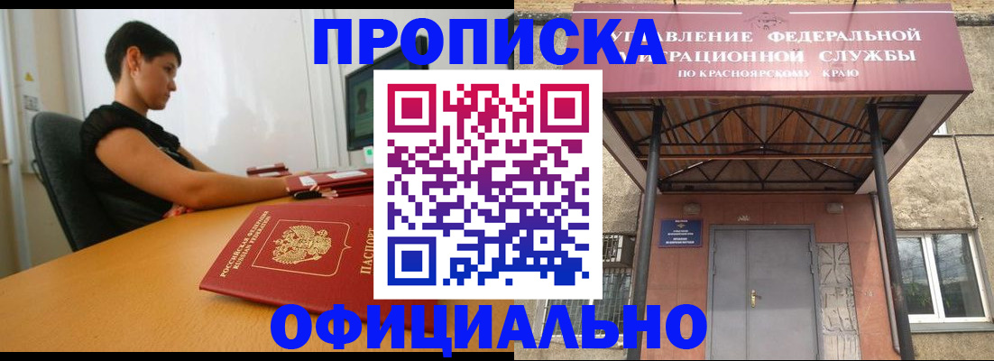 прописка для школы в Калязине