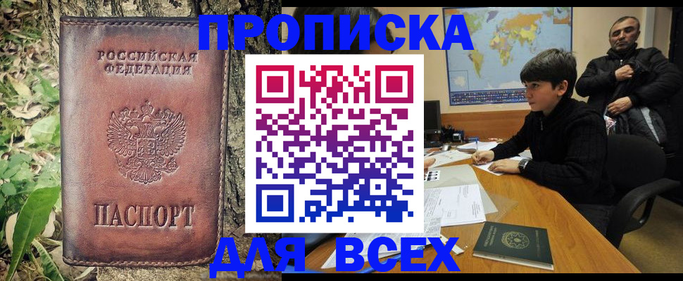 найти адрес прописки в Калязине