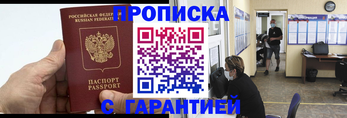 прописка поиск в Калязине