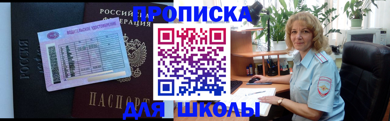 где прописаться в Калязине